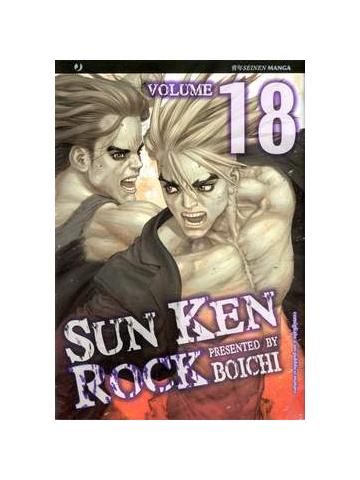 Sun Ken Rock 18