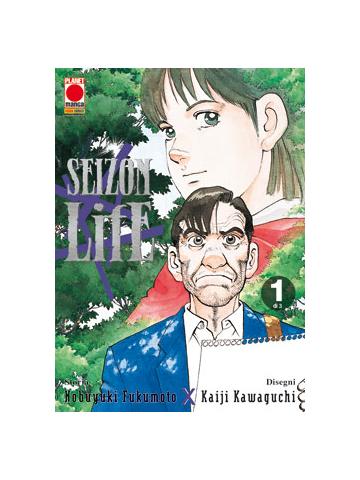 Seizon Life 01