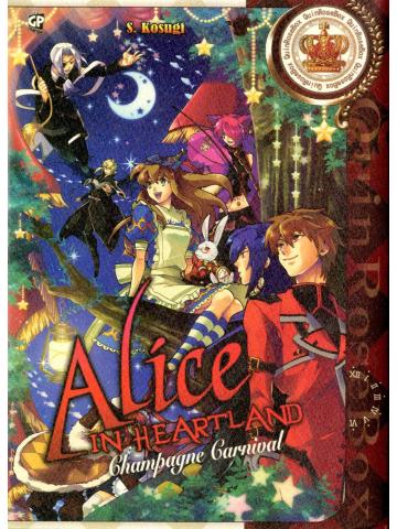 Alice In Heartland Love Fables 05