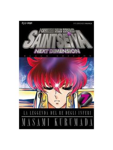 Saint Seiya Next Dimension Black Edition 07
