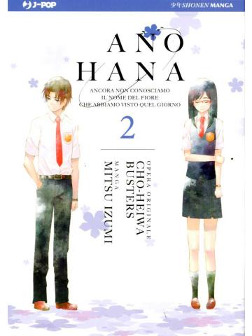 Ano Hana 02