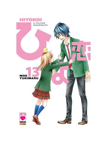 Hiyokoi 13