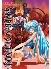 Gomaden Shutendoji 04