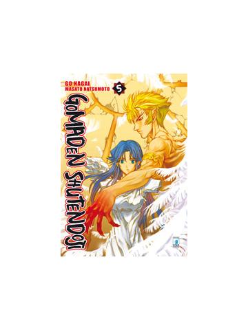 Gomaden Shutendoji 05