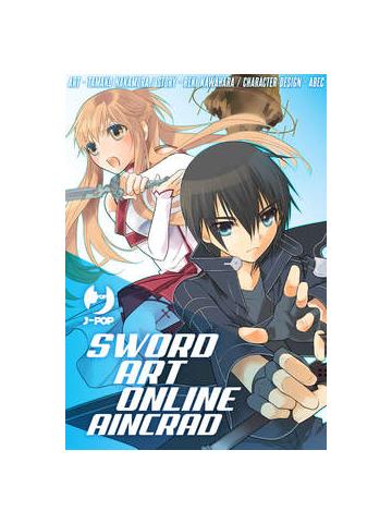 Sword Art Online Aincrad BOX