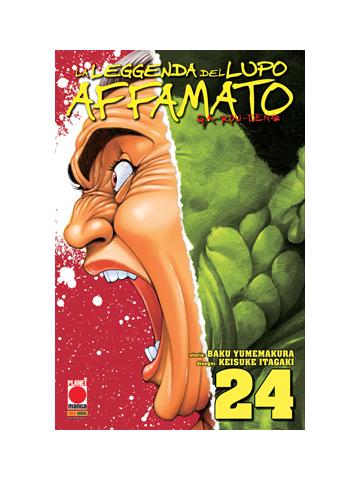 Leggenda Del Lupo Affamato La 24