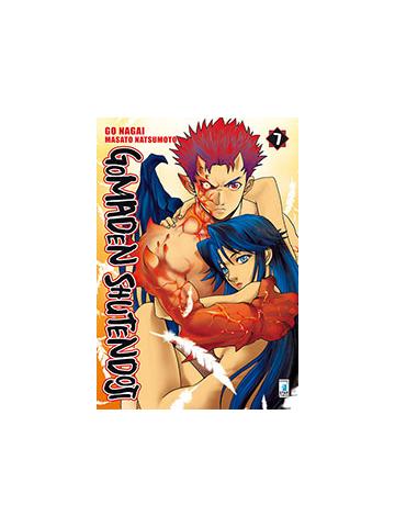 Gomaden Shutendoji 07