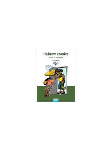 Hebrew Comics 01 - UNICO