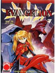 Evangelion 07