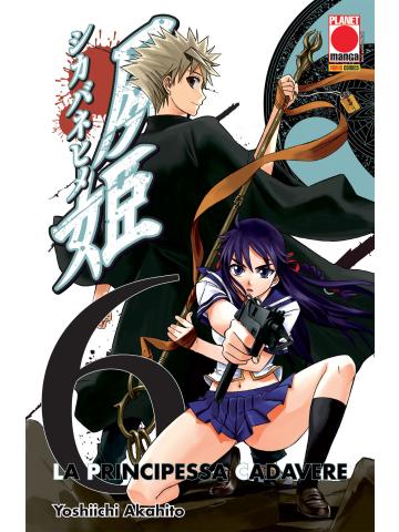 Principessa Cadavere La 06