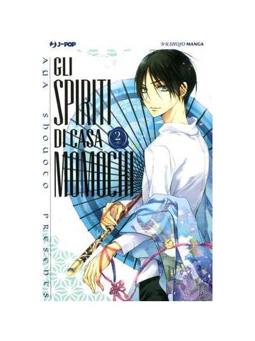 Gli Spiriti Di Casa Momochi 02
