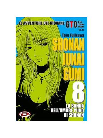 Shonan Junai Gumi 08