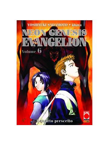 Neon Genesis Evangelion (2015) 06