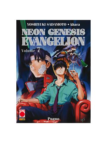 Neon Genesis Evangelion (2015) 07