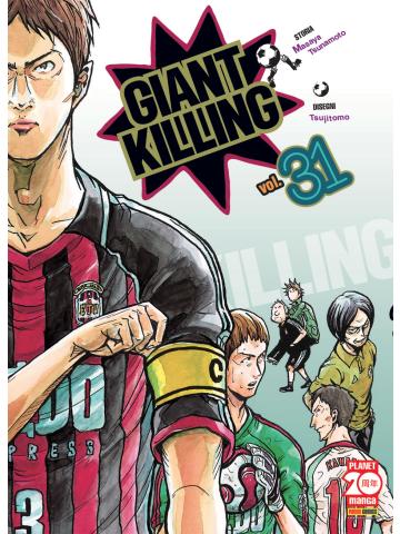 Giant Killing 31