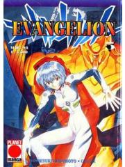 Evangelion 05