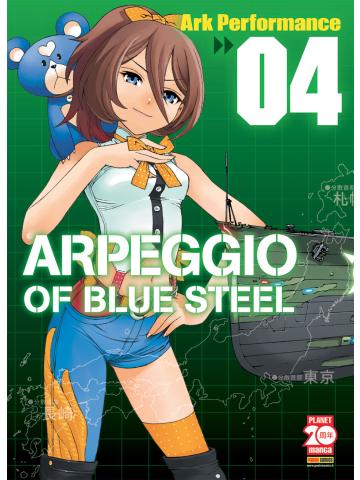 Arpeggio Of Blue Steel 04