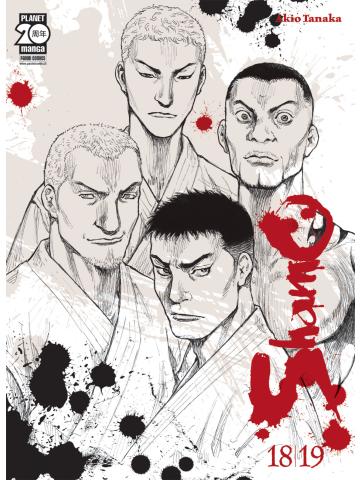Shamo (2014) 18/19