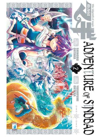 Magi Adventure Of Sindbad 02