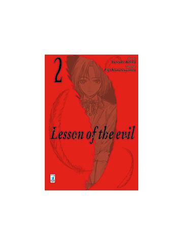Lesson Of The Evil 02