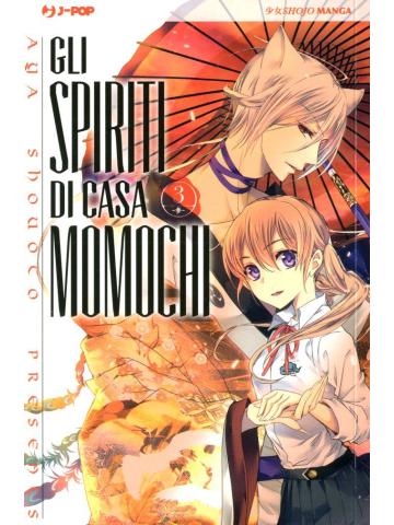 Gli Spiriti Di Casa Momochi 03