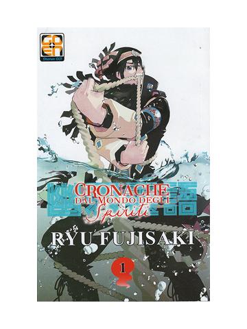 Cronache Dal Mondo Degli Spiriti 01
