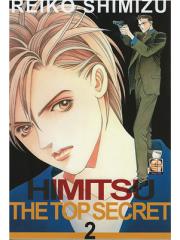Himitsu The Top Secret 02