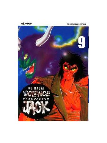 Violence Jack (J-Pop) 09