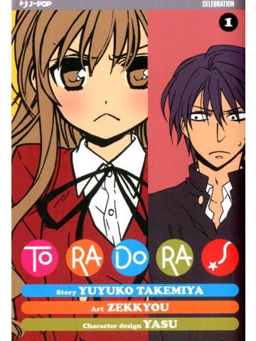 Toradora! 01/VAR