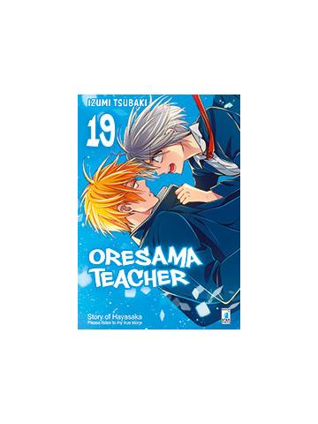 Oresama Teacher 19