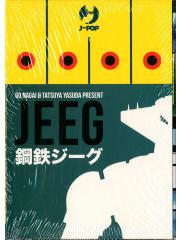Jeeg (J-Pop) BOX