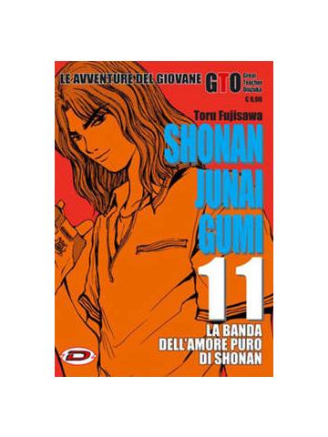 Shonan Junai Gumi 11/R