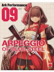 Arpeggio Of Blue Steel 09