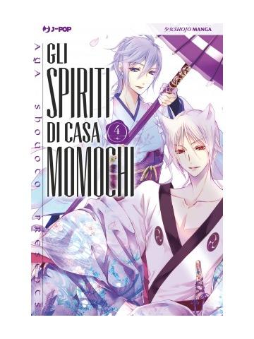 Gli Spiriti Di Casa Momochi 04