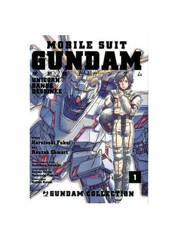 Mobile Suit Gundam Unicorn Bande Dessinee 01