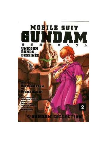 Mobile Suit Gundam Unicorn Bande Dessinee 02