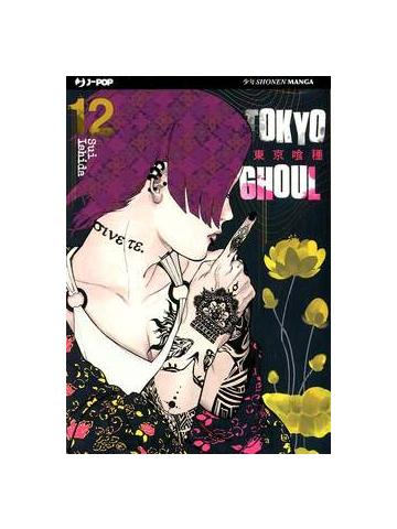 Tokyo Ghoul 12