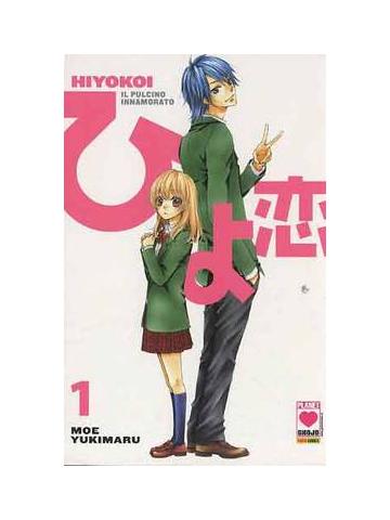 Hiyokoi 01/R