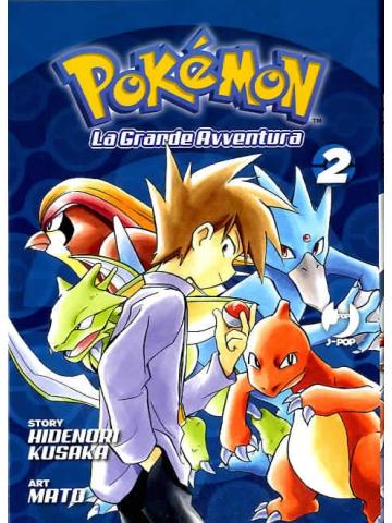 Pokemon La Grande Avventura 02