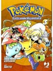 Pokemon La Grande Avventura 03