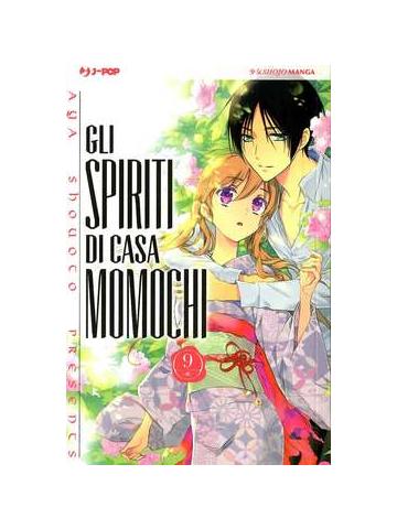 Gli Spiriti Di Casa Momochi 09
