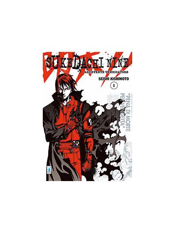 Sukedachi Nine 01