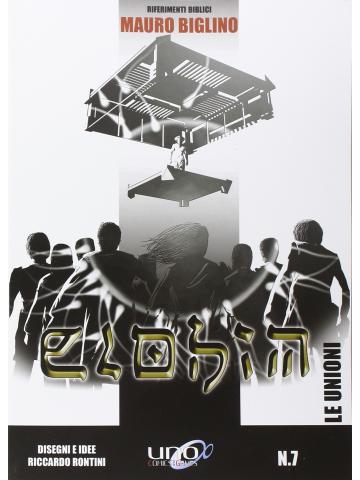 Elohim (2016) 07