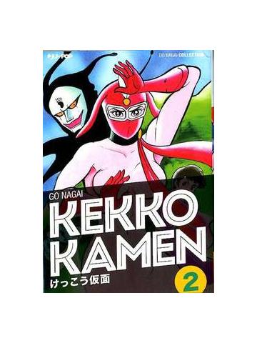 Kekko Kamen (J-Pop) 02