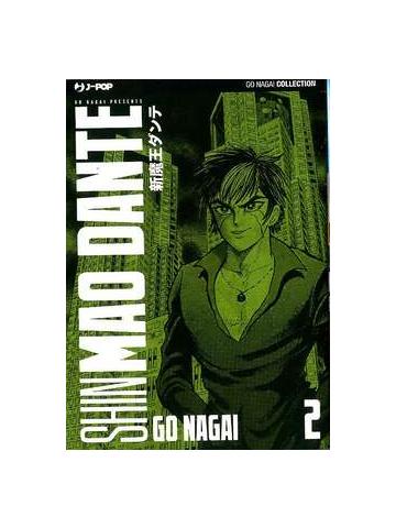 Shin Mao Dante 02