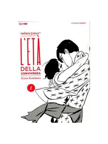 Eta' Della Convivenza L' 01