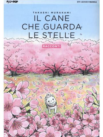 Cane Che Guarda Le Stelle Racconti Il 01 - UNICO