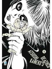 Deathco 05