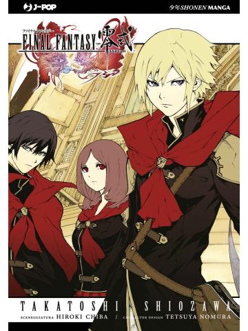 Final Fantasy Type 0 01 - UNICO