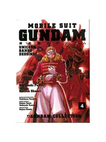 Mobile Suit Gundam Unicorn Bande Dessinee 04